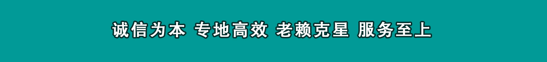 永修讨债公司