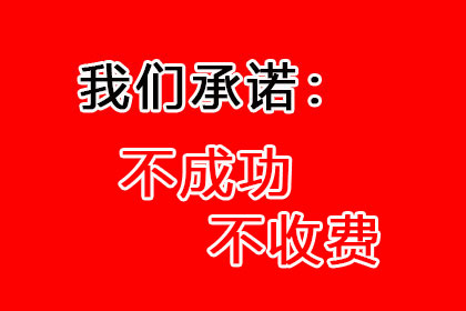 银行可否对信用卡逾期者上门至工作单位或住所？